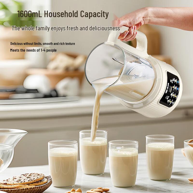 Pioneer B-006 1.6L Automatic Soy Milk Maker CN plug (adapter included)