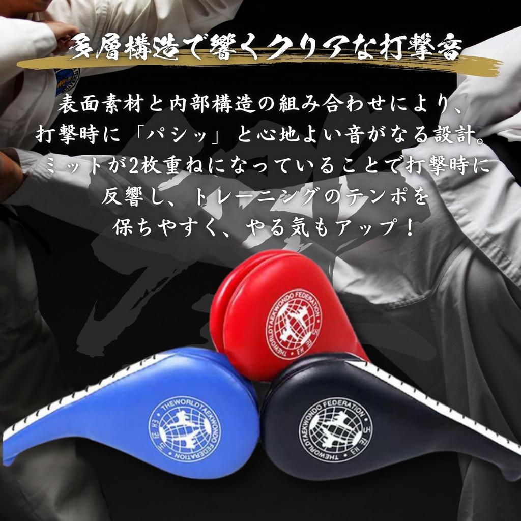 Crystal Craft Hand and Boxing Practice Mitts with Set of 2 Mitts, Karate, Taekwondo, Straps, (Blue)