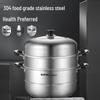 SUPOR 304 Stainless Steel Multi-Purpose Steamer Pot