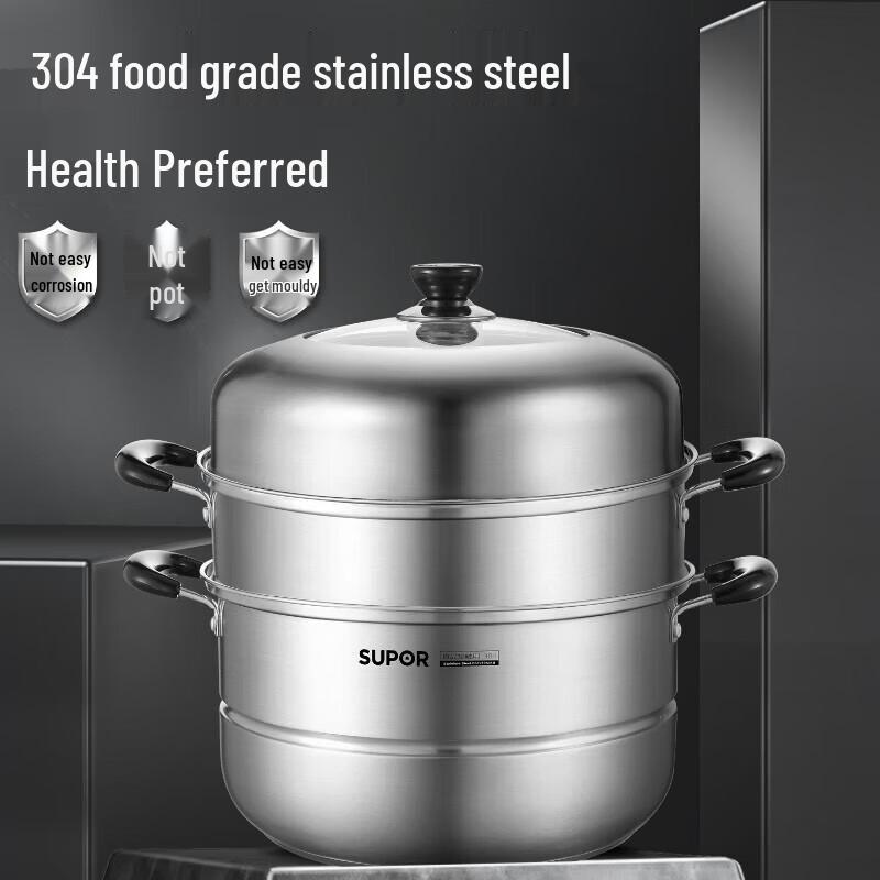 SUPOR 304 Stainless Steel Multi-Purpose Steamer Pot