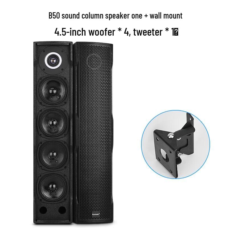 KAXISAIER B50 Conference Column Passive Speaker CN plug (adapter included) (CN version)