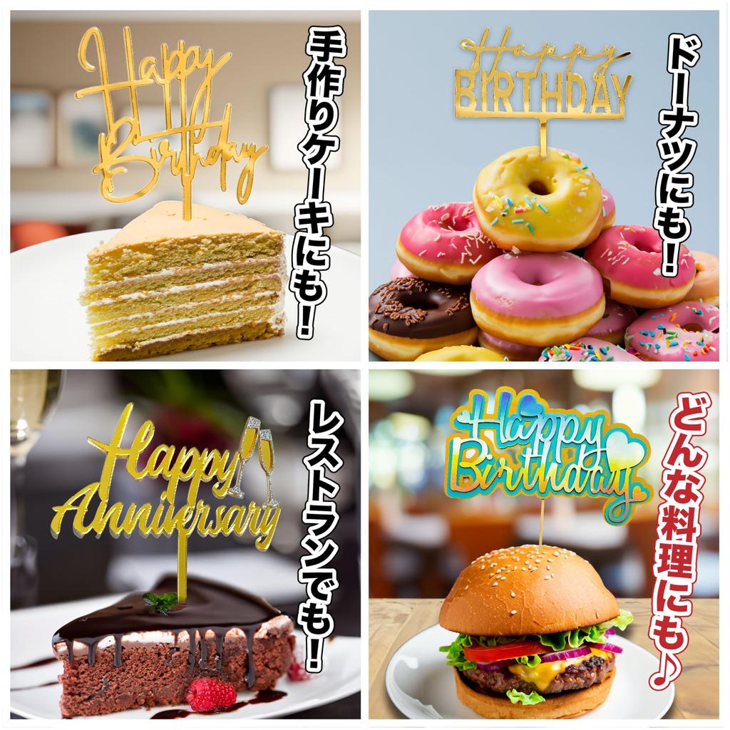 Поздравления Празднование годовщины Украшение шарами Набор для украшения торта Церемония поступления в школу Выпускной Свадьба Помолвка Празднование