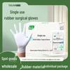 Aobang Sterile Latex Examination & Surgical Gloves - Individually Packaged