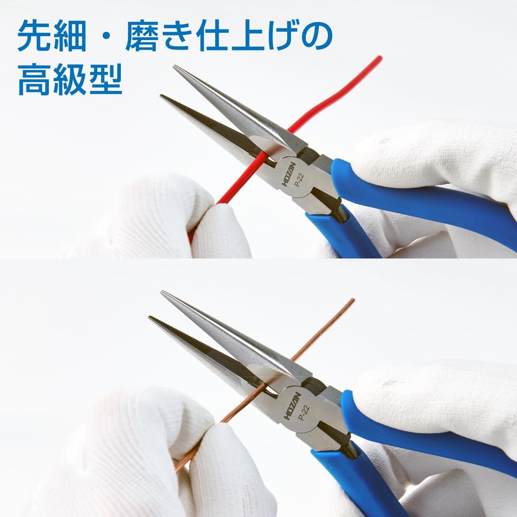 HOZAN Long Nose Premium Grade with a Polished Tapered Finish and Cutting Diameter Copper 2mm Stranded Copper Wire P-22 Pliers, Non-Slip Knurling,