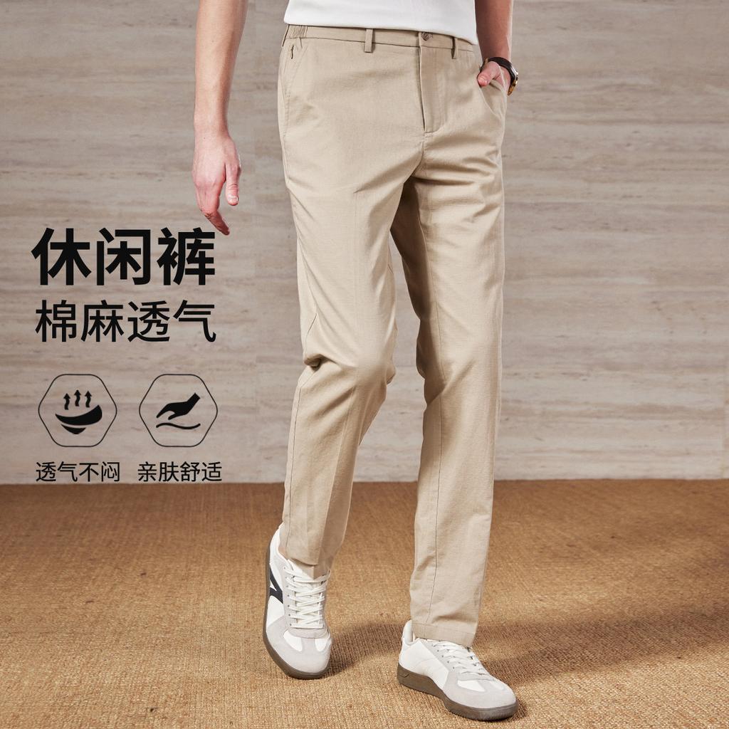 Light Luxury Business Spring and Summer Style Lightweight Breathable Pants