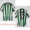 Ретро старая футбольная форма Betis, домашняя, сезон 03-04, Ла Лига, копия №. 17 джерси Хоакина