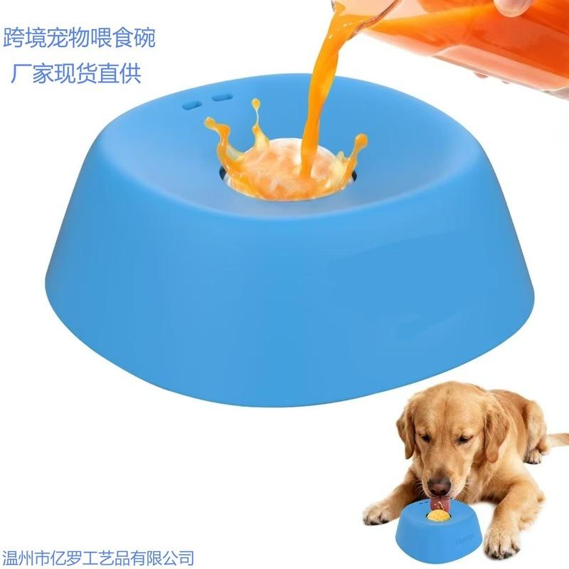 Миска для медленного вылизывания Yipetow Liquid Slow Dog Bowl с нескользящей поверхностью, защищающая от проливания, подходит для маленьких, средних и больших собак, для ежедневного кормления в помещении и на открытом воздухе.