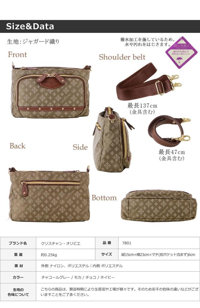 CHRISTIAN OLIVIER Wallet Pochette Shoulder Bag Pouch 7801 Mocha [Christian Olivier] (41)