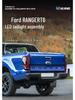 Светодиодный динамический указатель поворота задний фонарь для 2012-2018 Ford Everest Ranger T6