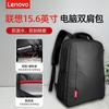 Lenovo Рюкзак для ноутбука B41 Lite 15-16 дюймов