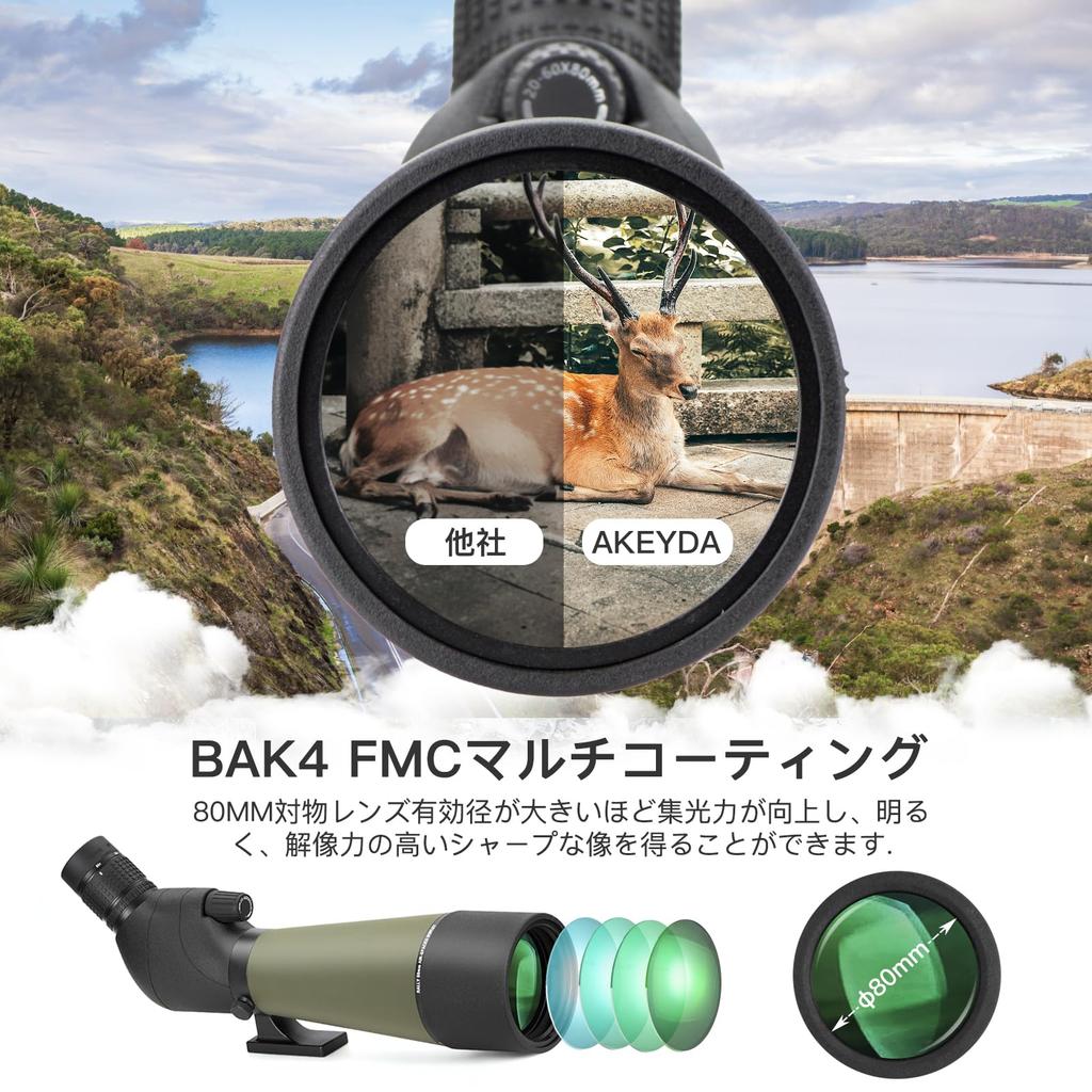 Akeyda полевой телескоп телескоп для наблюдения за птицами телескоп с большим увеличением монокуляр с большим увеличением телескоп для смартфона зрительная труба стрельба из лука птица