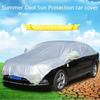 Пылезащитный чехол для кузова автомобиля, Устойчивый к УФ-лучам чехол-солнцезащитный козырек для автомобиля, Чехол для седана, Всепогодный