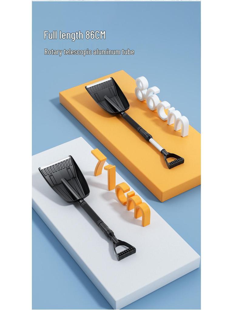 Съемная утолщенная автомобильная лопата для уборки снега