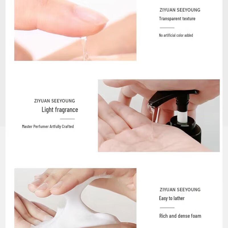 Ziyuan Ginger Strengthening & Volumizing Silicone-Free Shampoo