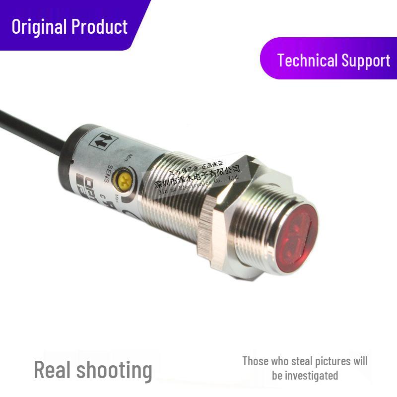 Оригинальный фотоэлектрический отражательный датчик OPTEX C2DM-40N/C2DM-40P