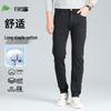 Shanshan Men's Warm Elastic Straight-Fit Jeans