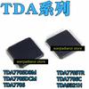 Новый оригинальный TDA7705DBM TDA7705DCM TDA7706 TDA7705TR TDA7786C TDA9321H QFP64