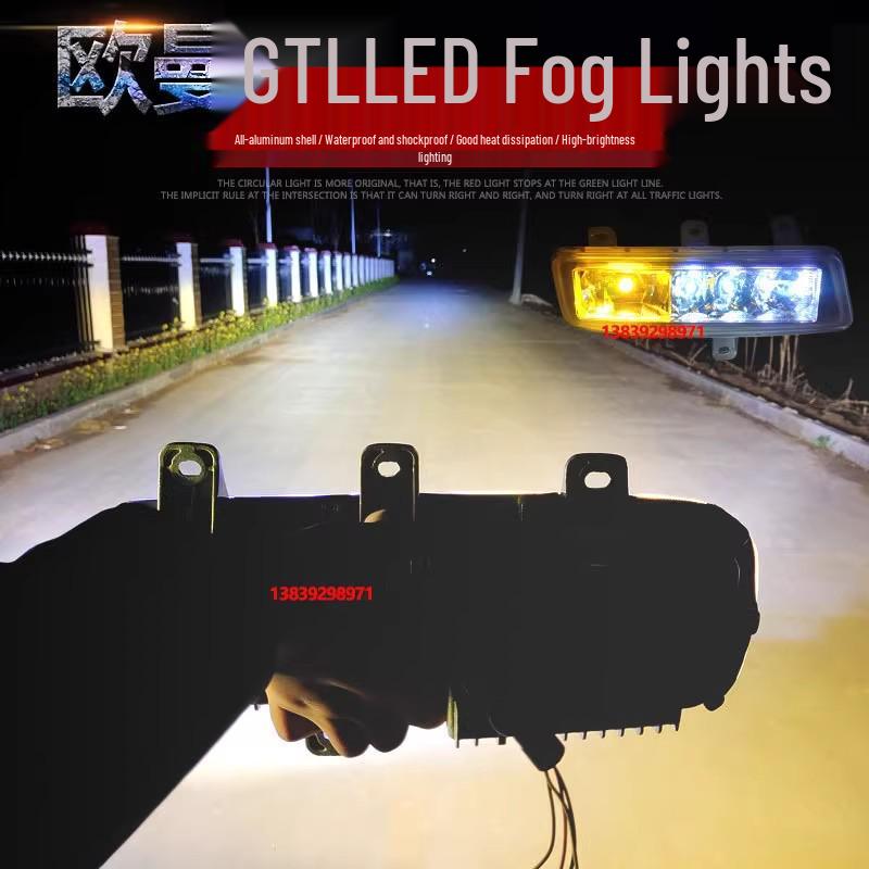 Светодиодная передняя противотуманная фара для Foton Auman Daimler GTL - Модифицированный противотуманный бампер в сборе