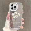 Mirror Fresh Flowers Suitable for 13mini Apple 15 Mobile Phone Case IPhone 14plus Protective Case 13Promax