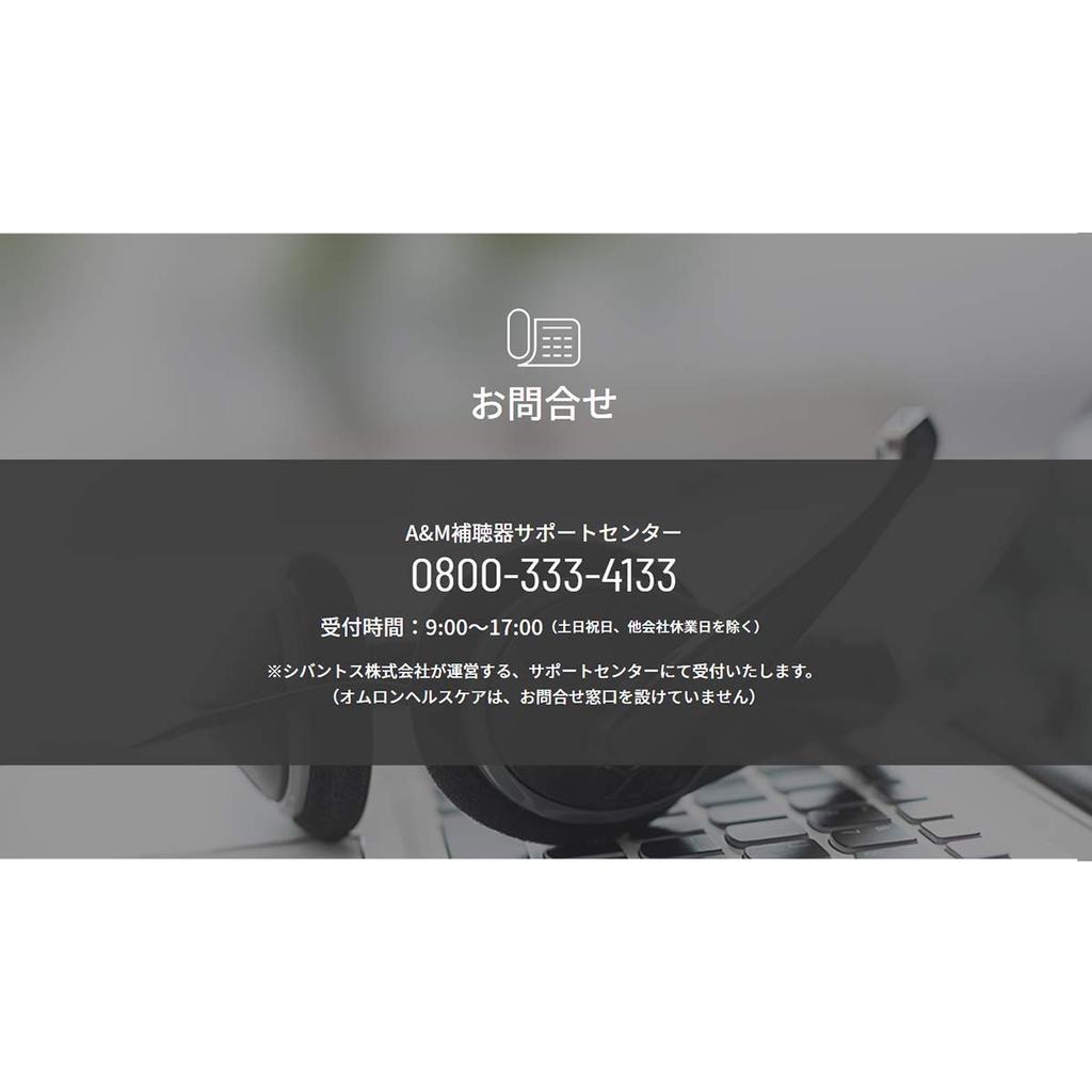 Цифровой слуховой аппарат XTM Коричневый A&M Заушный XT-MPA4-LR