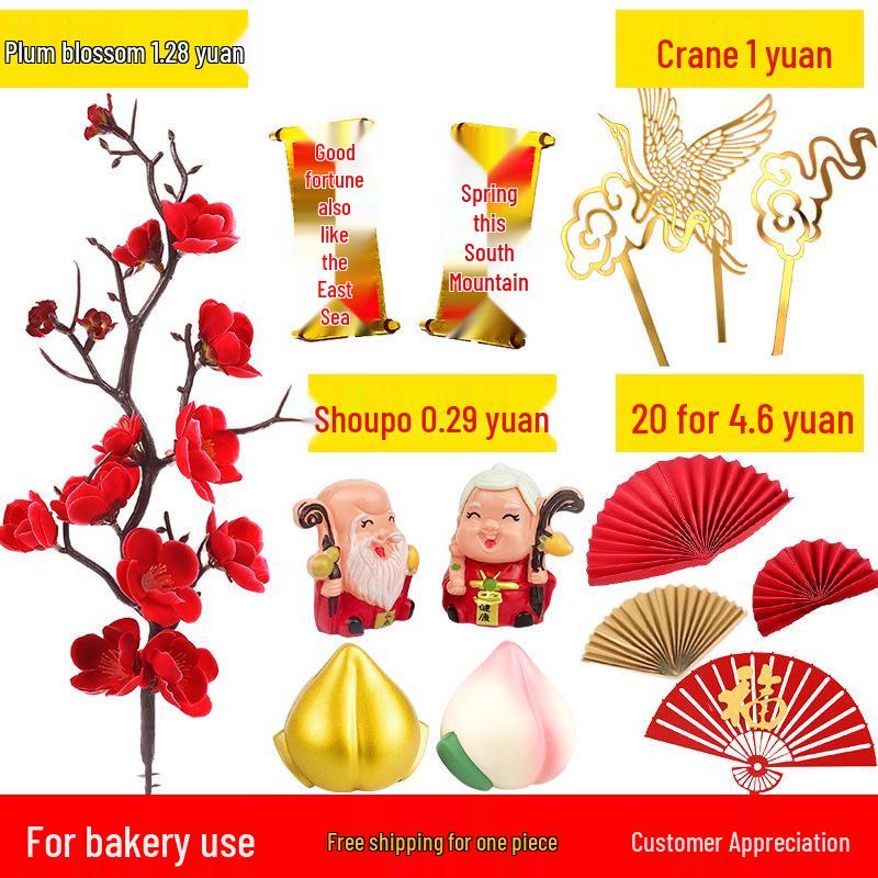 Топпер для торта на День Рождения Бога Долголетия Бабушки с веером из цветов сливы