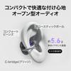 Беспроводные наушники-вкладыши HUAWEI FreeClip с открытым ухом, стиль манжеты для ушей, защита от пыли и воды IP54, легкие (приблизительно. 5.6g), Предотвращение утечки звука,