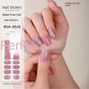 Bake-free Gel Manicure Stickers French Onion Powder Semi-cured Nail Stickers