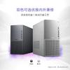 Dell Высокопроизводительный настольный ПК XPS Plus (Китайская версия)