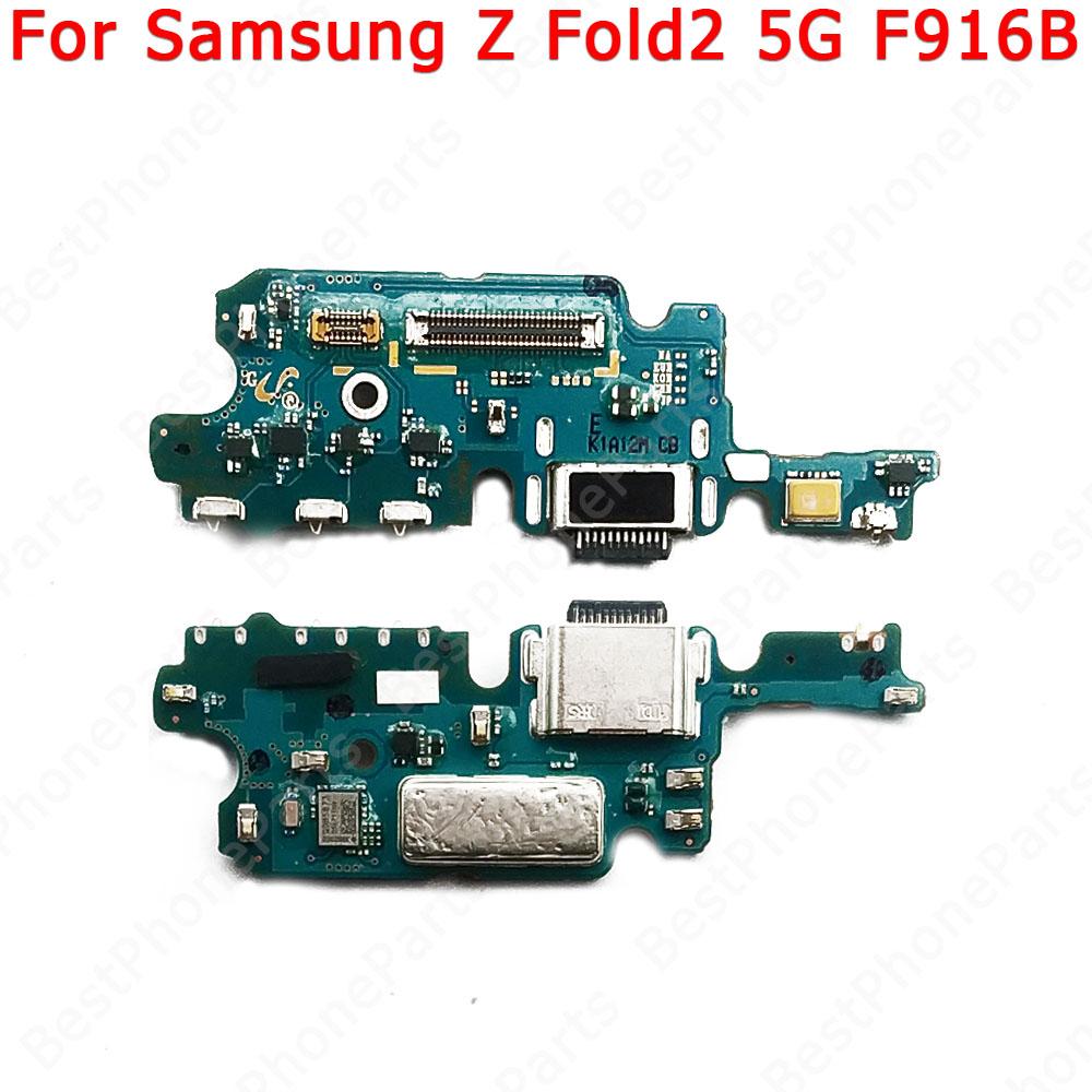 Для Samsung Galaxy Z Flip F707 Fold2 5G F916 плата зарядки порт зарядки гибкий сменный разъем док-станции Pcb