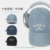 Fashion Versatile Washed Denim Cap Women's Summer Letter Embroidery Show Small Face Big Head Circumference Baseball Cap Men's Trend