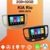 Android Carplay автомобильное радио для KIA Rio 2005-2010 мультимедийный проигрыватель головное устройство стерео GPS навигация BT WIFI 2+32 ГБ