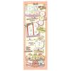 Фильм Oonies Sumikkogurashi Таинственная девушка на фабрике Цугихаги