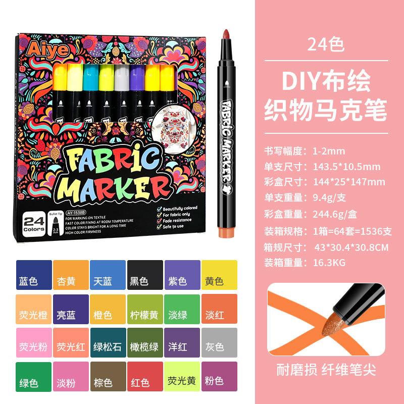 Маркеры для ткани перманентные, 12/24 цвета, с двойным наконечником (тонким и скошенным), краски-маркеры для одежды, холщовых сумок, футболок и обуви