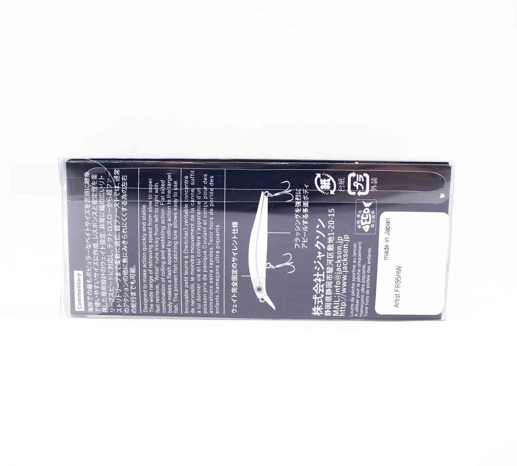 Jackson Artist FR 95HW Тонущая приманка Minnow PWH (7819)