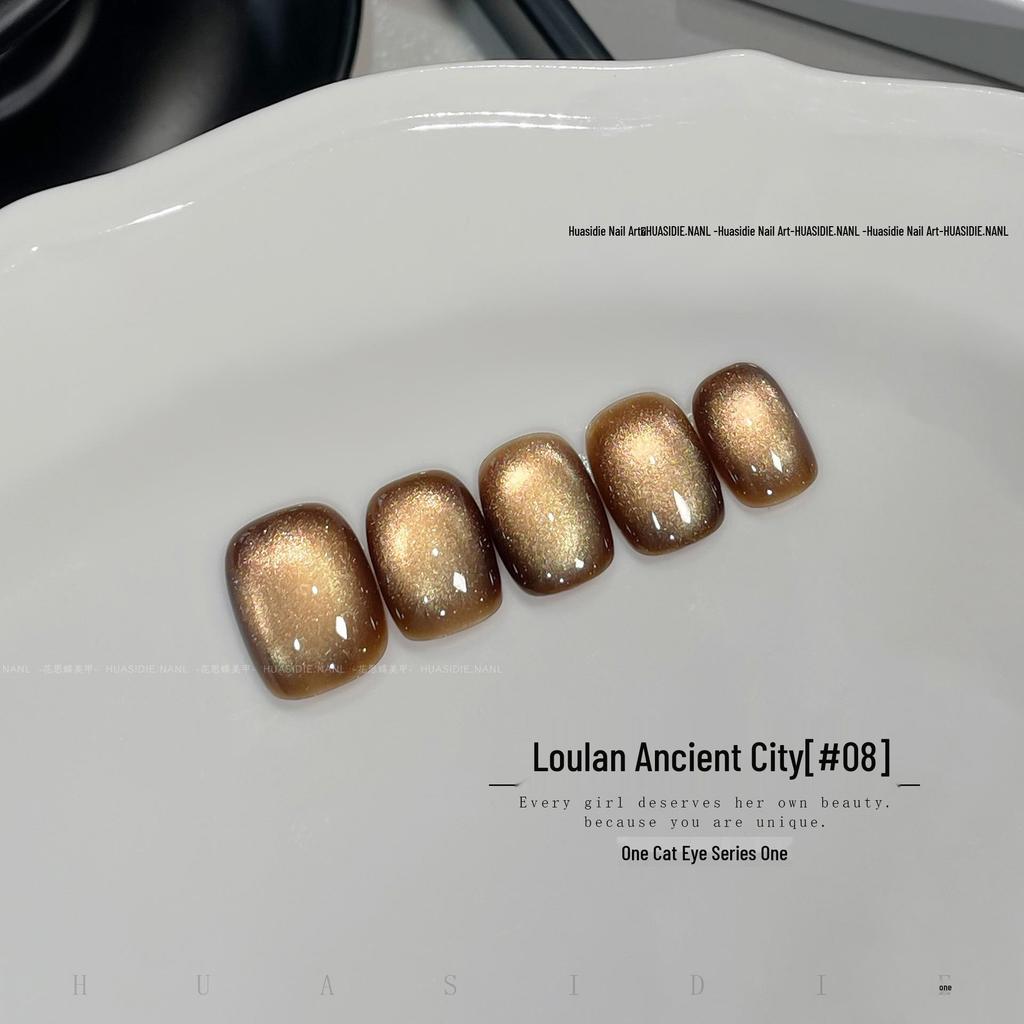 Гель для кошачьего глаза Xiaoying 5 цветов - Лимитированная коллекция для нейл-арта города Лоулань, 6 мл