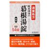 Katsune Yujeong 54 Tablets of Hanbonhanbeop