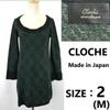 Made In Japan CLOCHE Long Sleeve Knit Tunic Mini Dress 2 Ladies M Green Black Tops(USED)