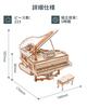 ROBOTIME 3D Wooden Puzzle DIY Music Box Model No Batteries Automatic Mechanical Educational Toy for and Perfect as a Gift for New or Christmas Toy,