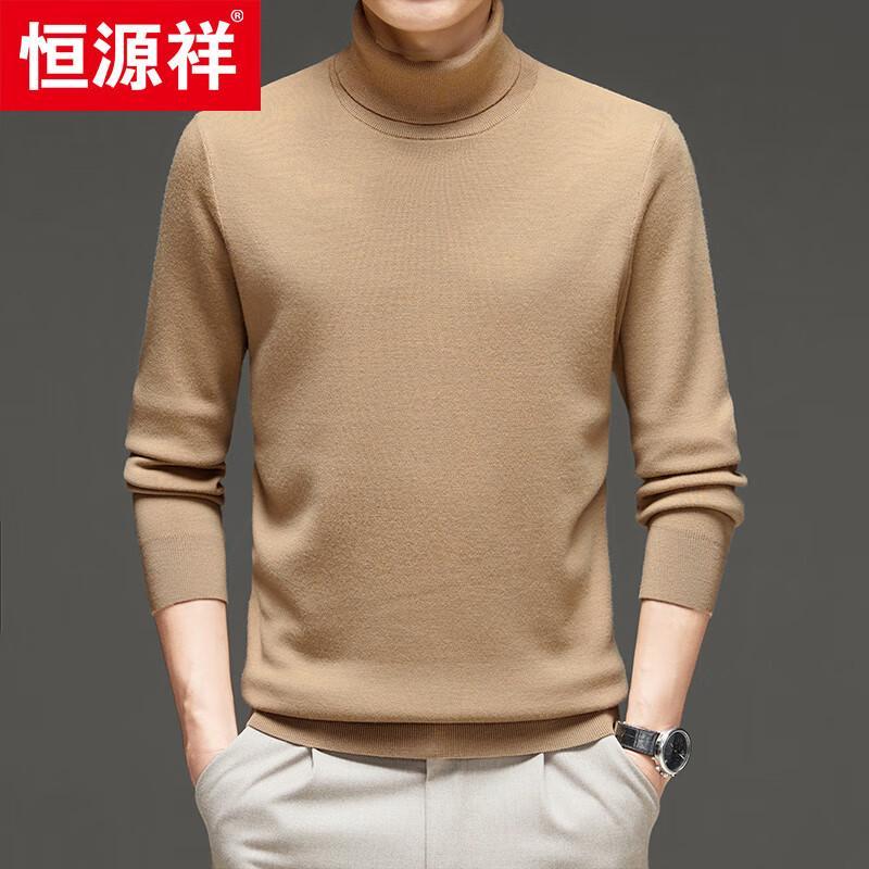 Hengyuanxiang 100% Fine Wool Thickened Turtleneck Knit Sweater 84282