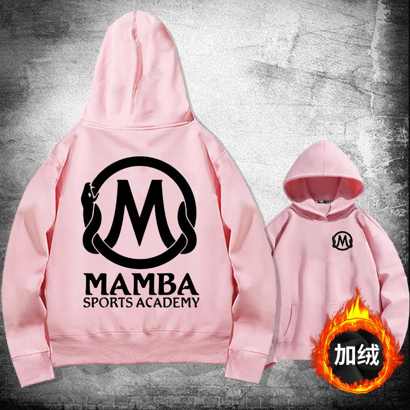 Kobe Mamba hooded sweater autumn and winter youth student trendy brand loose shoulder hoodie jacket