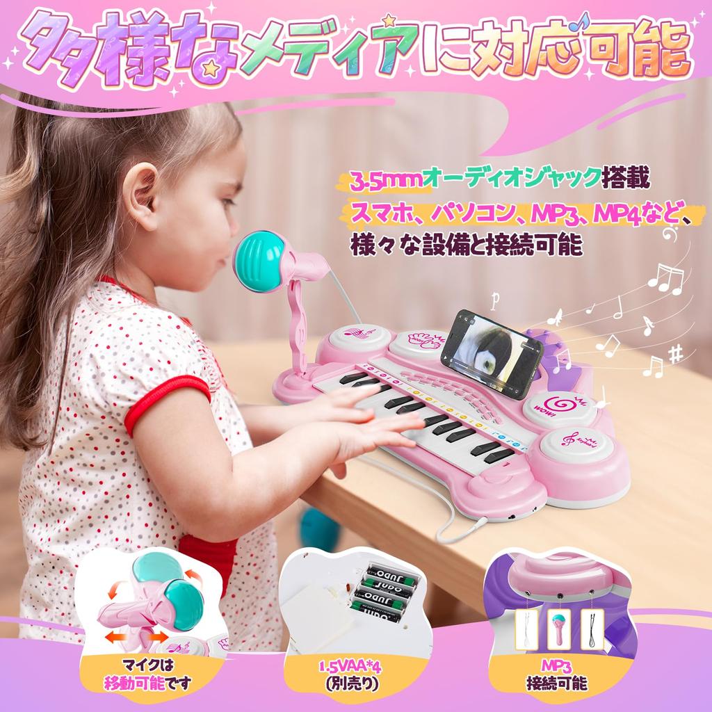 Симпатичная игрушечная клавиатура Stone Piano 3 в 1, обучающая игрушка с микрофоном, 8 типов эффектов инструментов, световая навигация, режим урока, свет