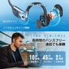 Костная проводимость Беспроводная Bluetooth Bluetooth Nroae Костная проводимость Костная проводимость Беспроводная Открытое ухо 10 часов Быстро Ультракомфортно Не устает ухо