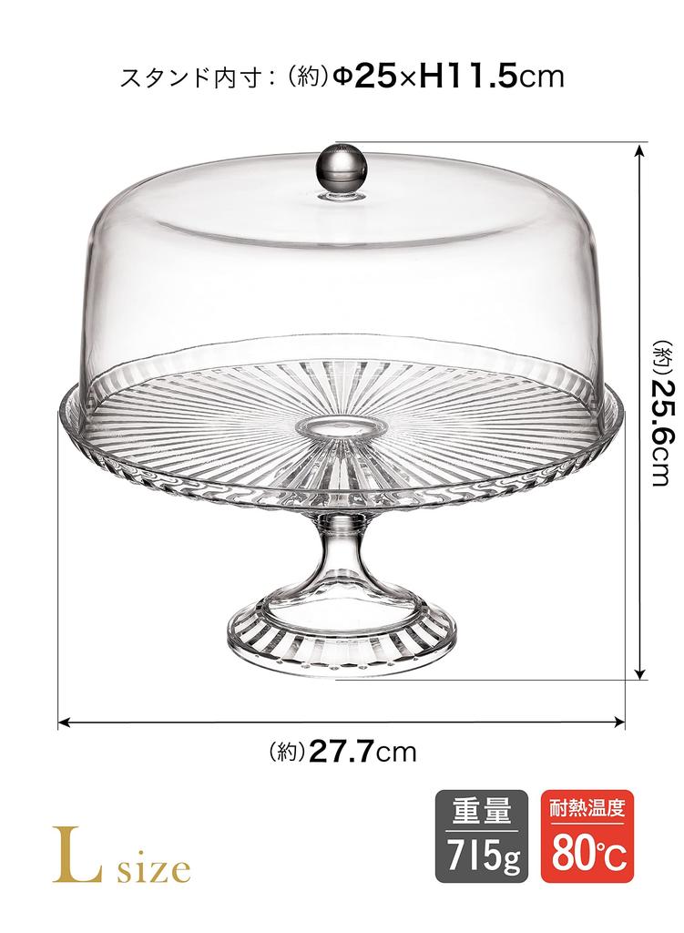CB JAPAN Cake Stand with Dome Lid Clear Plastic Cake Stand Dome L UCA [Size 8] &