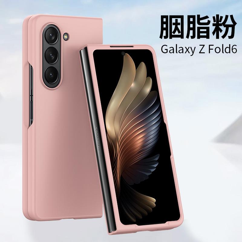 Применимо к складному мобильному телефону Samsung Z FOLD7, ощущение кожи, Z Fold6, матовый, для мужчин и женщин, ZFold5, противоударный защитный чехол