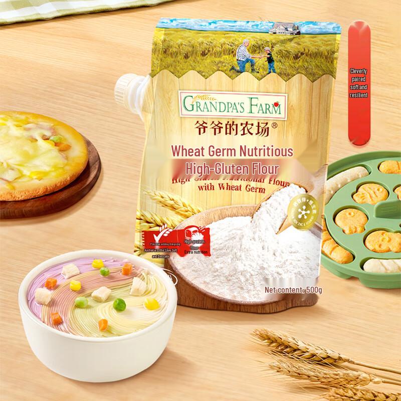 Grandpa's Farm Nutritional High-Gluten Flour