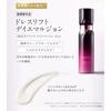 Attenir Эмульсия для лифтинга лица Day Emulsion Сменный блок 50 мл