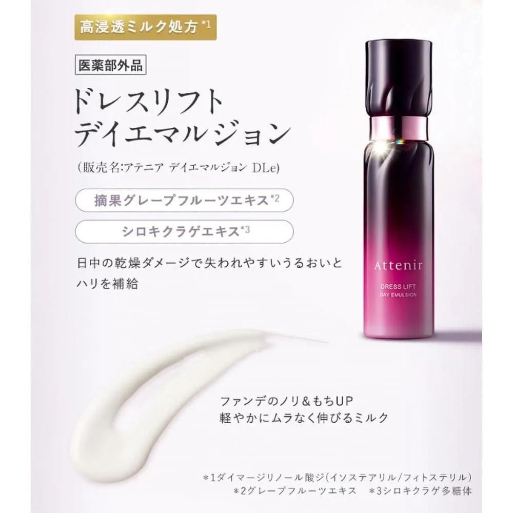 Attenir Эмульсия для лифтинга лица Day Emulsion Сменный блок 50 мл
