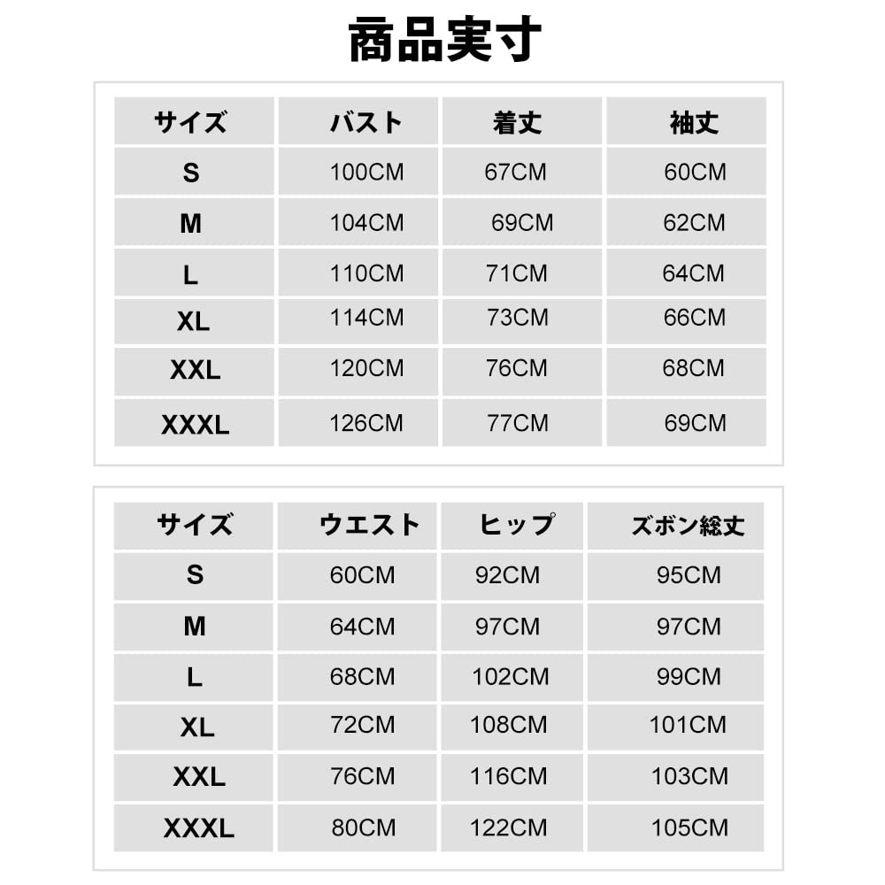 Sauna Suit for Men and Heavy Top and Bottom For Dieting and Weight Running Sports Strength [PAFHL] Women, Sweating, Washable, Set, Loss, Wear, Wear,