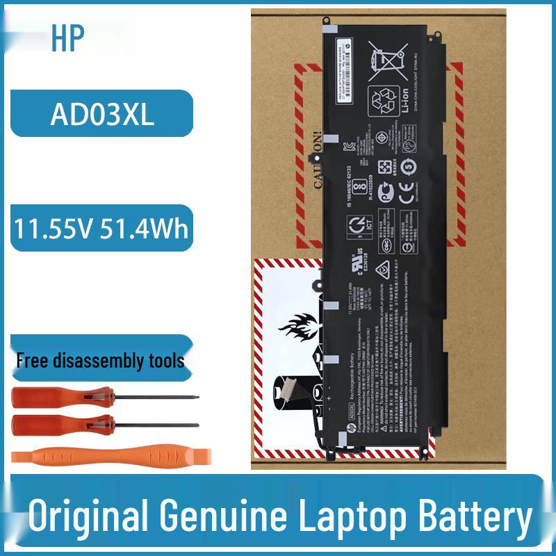 HP Аккумулятор для ноутбука TPN-I128 AD03XL ENVY 13