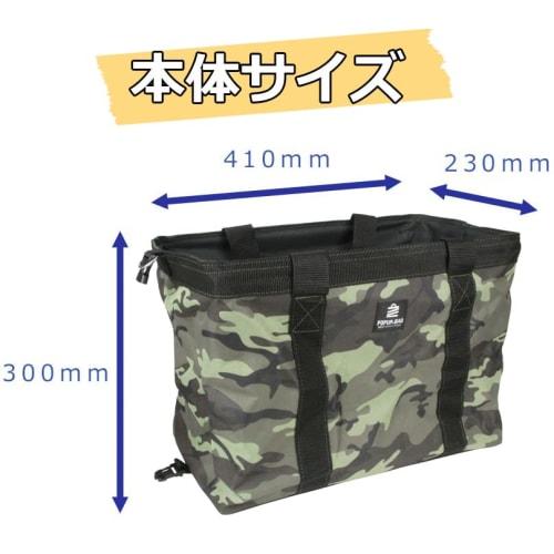 SK11 Pop-Up Bag, Camouflage Green, 410mm Wide X 300mm High X 230mm Deep, SPU-41SQ-CGR